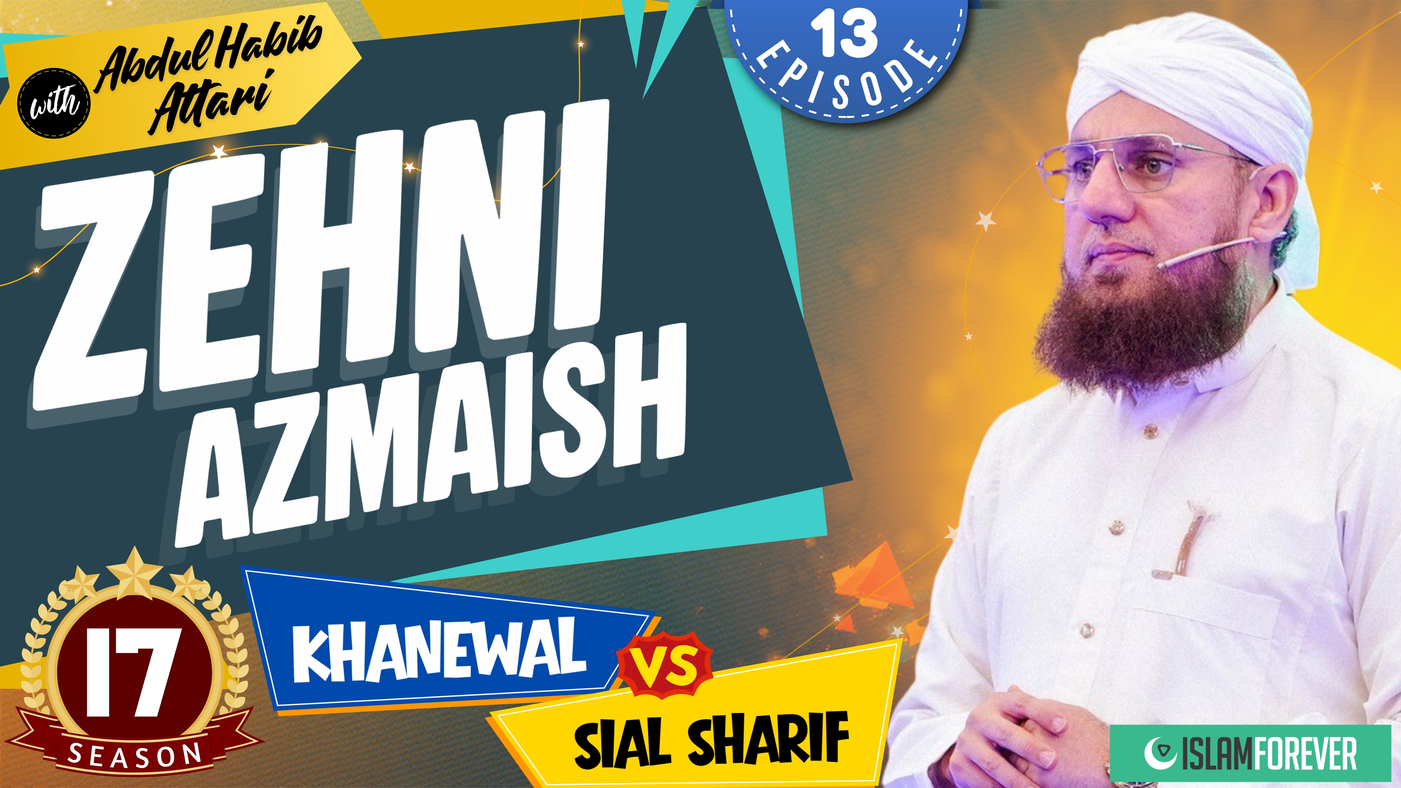 Zehni Azmaish Season 17 | Episode 13